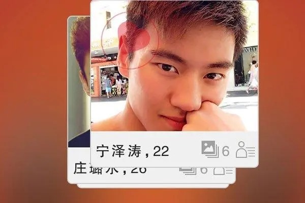 网上交友的弊端？