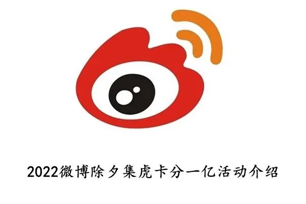 微博账号管理小技巧让您轻松打造出大v账号？