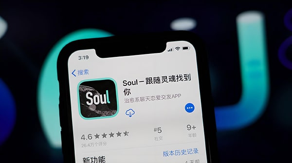 如何解决Soul账号异常情况？